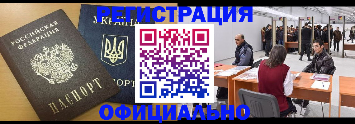 форма 3 в Щёлкино